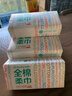 全棉时代【丁禹兮同款】洗脸巾 80片*6包一次性毛巾擦脸棉柔巾100%20*20CM 实拍图
