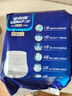 安而康（Elderjoy）防漏安心成人拉拉裤M10片臀围80-105cm内裤式成人纸尿裤易穿脱 实拍图