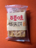 百草味华夫饼1000g 手撕面包办公室早餐糕点点心休闲零食团购 实拍图
