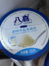 八喜八喜冰淇淋 原味牛乳 550g*1  实拍图