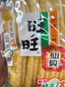 旺旺 仙贝 原味 400g 家庭装 休闲膨化食品饼干糕点零食 实拍图