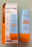 Mistine蜜丝婷防晒霜小黄帽60ml*2防水汗防紫外线高倍防晒户外男女spf50+ 实拍图