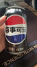 百事可乐 无糖黑罐 Pepsi 碳酸饮料 常规 330ml*24听 整箱装  百事出品 实拍图