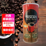 雀巢（Nestle）浓醇速溶咖啡475g/罐 巴西进口nescafe美式黑咖啡粉无糖熬夜提神 实拍图