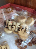 全福食品河南特产洛阳老八件1斤新中式传统糕点节日送伴手礼盒零食 实拍图