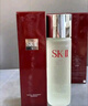 SK-II神仙水75ml精华液sk2水乳化妆品全套护肤品套装礼盒skii生日礼物 实拍图
