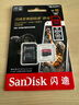 闪迪（SanDisk）256GB TF（MicroSD）内存卡 A2 4K V30 U3 C10 至尊超极速移动存储卡 读速200MB/s 写速140MB/s 实拍图