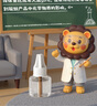 超威BABEGIM电蚊香液家用无香驱蚊液驱蚊器防蚊灭蚊液2瓶1器 实拍图