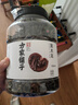 方家铺子中华老字号 六星东北黑木耳500g 菌菇配菜凉拌火锅食材 实拍图