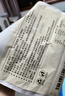 福东海 当归黑豆450克 江西特产纯手工熬制即食无添加营养丰富小零食 实拍图
