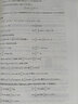 高等数学 同济八版 上下册 同济大学第8版高数教材 高等教育出版社 大一新生数学教材教科书 考研辅导用书 高等数学辅导及习题精解 同步测试卷2024版 【上下2册】同济八版 高等数学 教材 实拍图