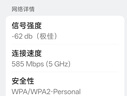 Tenda腾达路由器云霄BE3600【狂暴WiFi7丨京东全网首发】2.5G口无线千兆穿墙王信号增强Mesh立式设计 实拍图