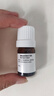达尔肤（DR.WU）杏仁酸精华液8% 5ml【会员专享体验】 实拍图