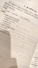 走进文言文.六、七年级（新版）（累销百万册，中学语文教育专家、畅销书作者杨振中精心编写，助力小初衔接，自主学习必备，练好初中文言基本功） 实拍图