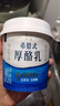 伊利【李现力荐】畅轻蛋白时光无蔗糖9g蛋白质健身希腊酸奶厚酪乳300g 实拍图