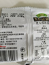 洽洽椒盐花生 花生米坚果炒货办公零食小吃休闲食品 椒盐15g*3袋+麻辣12g*3袋 实拍图