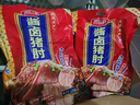雨润卤五香猪耳朵150g*2去耳根 熟食腊味 预制菜 卤肉下酒菜 实拍图