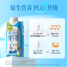 认养一头牛纯牛奶原生高钙梦幻盖250ml*10盒*2箱新老包装随机/礼盒装送礼 实拍图