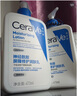 适乐肤（CeraVe）【张凌赫同款】保湿润肤C乳473ml双支装(修护乳液面霜护肤品礼物) 实拍图