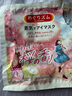 花王（KAO）美舒律蒸汽眼罩/热敷贴12片森林香睡眠贴进口舒缓眼部 实拍图