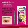 奇士美（kiss me）HERINE MAKE 花漾美姬零阻力极细眼线笔防水不晕染持久新手初学者 #01漆黑色（经典百搭） 实拍图