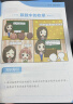 学而思秘籍二年级小学数学思维培养 4级 新升级智能教辅 全国通用一题一讲奥数思维训练提优训练小学数学语文1-6年级共12级可选 实拍图