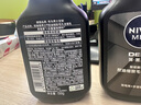妮维雅（NIVEA）男士洗面奶保湿收缩毛孔深黑DEEP控油细致毛孔洁面双支套装 实拍图