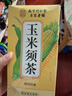 南同四海南京同仁堂玉米须茶包240g纯玉米须孕妇独立包装苦荞茶大麦养生茶 实拍图