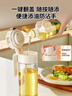 苏泊尔（SUPOR）玻璃油壶不挂油 酱油瓶防漏嘴油罐壶醋瓶醋壶调料瓶自动翻盖500ml 实拍图