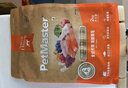 佩玛思特PetMaster天然狗粮三文鱼添加欧米伽3美肤美毛全期通用犬粮2kg 实拍图
