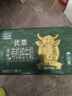 君乐宝优萃有机认证纯牛奶双活性蛋白250mL*10礼盒装 学生健康营养早餐 实拍图