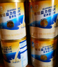 雅培益力佳SR营养配方粉蛋白粉400g*4香草味 辅助降血糖 均衡营养 实拍图