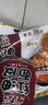 阿宽红油面皮方便速食泡面凉皮干拌面酸辣麻酱组合8袋装920g 宵夜免煮 实拍图