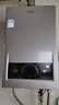 海尔（Haier）【MODEL】13升燃气热水器天然气 节能省气40%【国家补贴15%】低水压启动 静音速热13MODEL(12T)U1 实拍图