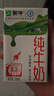 蒙牛全脂纯牛奶整箱 250ml*16盒 优质生牛乳 礼盒装（整箱牛奶） 实拍图