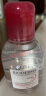 贝德玛（BIODERMA）舒妍多效净毛孔卸妆水洁肤液100ml 送女友礼物 实拍图