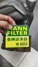 曼牌（MANNFILTER）机油滤清器油滤芯W811/80/W8054起亚领动ix35途胜朗动名图索纳塔 实拍图