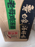 白象 方便面 汤好喝老母鸡汤面116g*12桶泡面整箱 浓汤泡面 实拍图