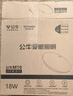 公牛（BULL）吸顶灯IP50防尘防虫卧室阳台过道灯MX-A018C-AS全白18W  实拍图
