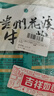 阿宽贵州花溪牛肉米粉方便泡面速食食品粉丝香辣米线260g*3袋 实拍图