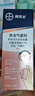 拜灭士拜耳杀虫气雾剂驱蚊液定量灭蚊喷雾蚊香液驱蚊神器36ml*3 无香型 实拍图