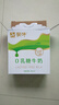 蒙牛0乳糖牛奶200ml*12盒 早餐健身伴侣 整箱牛奶 送礼盒装 实拍图