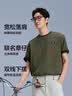 森马（Semir）短袖T恤男夏季纯棉针织衫情侣户外印花上衣101325100231 实拍图
