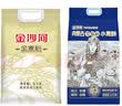 金沙河全麦面粉含麦麸皮10斤+金沙河内蒙平原雪花粉5斤 实拍图