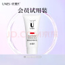 优理氏 酵母精华乳100ml 保湿乳液 面霜 修护强韧肌底 敏感肌护肤品 实拍图