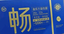 乐力肠胃肠道活性益生菌粉1200亿/条 便秘虚弱成人中年老人脾胃 理调 实拍图