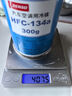 电装（DENSO）环保冷媒 HFC-134a R134A升级款空调制冷剂雪种原厂配件HFC-134a 实拍图