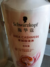 施华蔻（Schwarzkopf）羊绒脂滋养洗发水600ml(洗发水洗头膏 含乳木果油精华)(新老包装) 实拍图