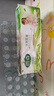 雨森（YUSEN）妇婴卷纸6层加厚卫生纸家用厕纸无芯卷纸 6层 58g/卷*48卷 【4提】 实拍图