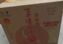 泸州老窖【端午礼赠】百年泸州老窖窖龄酒 新老包装随机发货 38度 500mL 6瓶 窖龄30年整箱装 实拍图